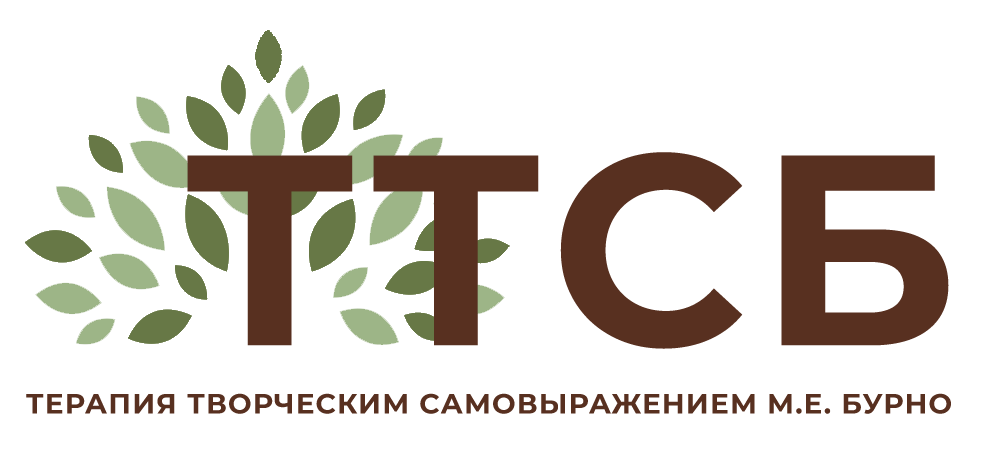 ТТСБ