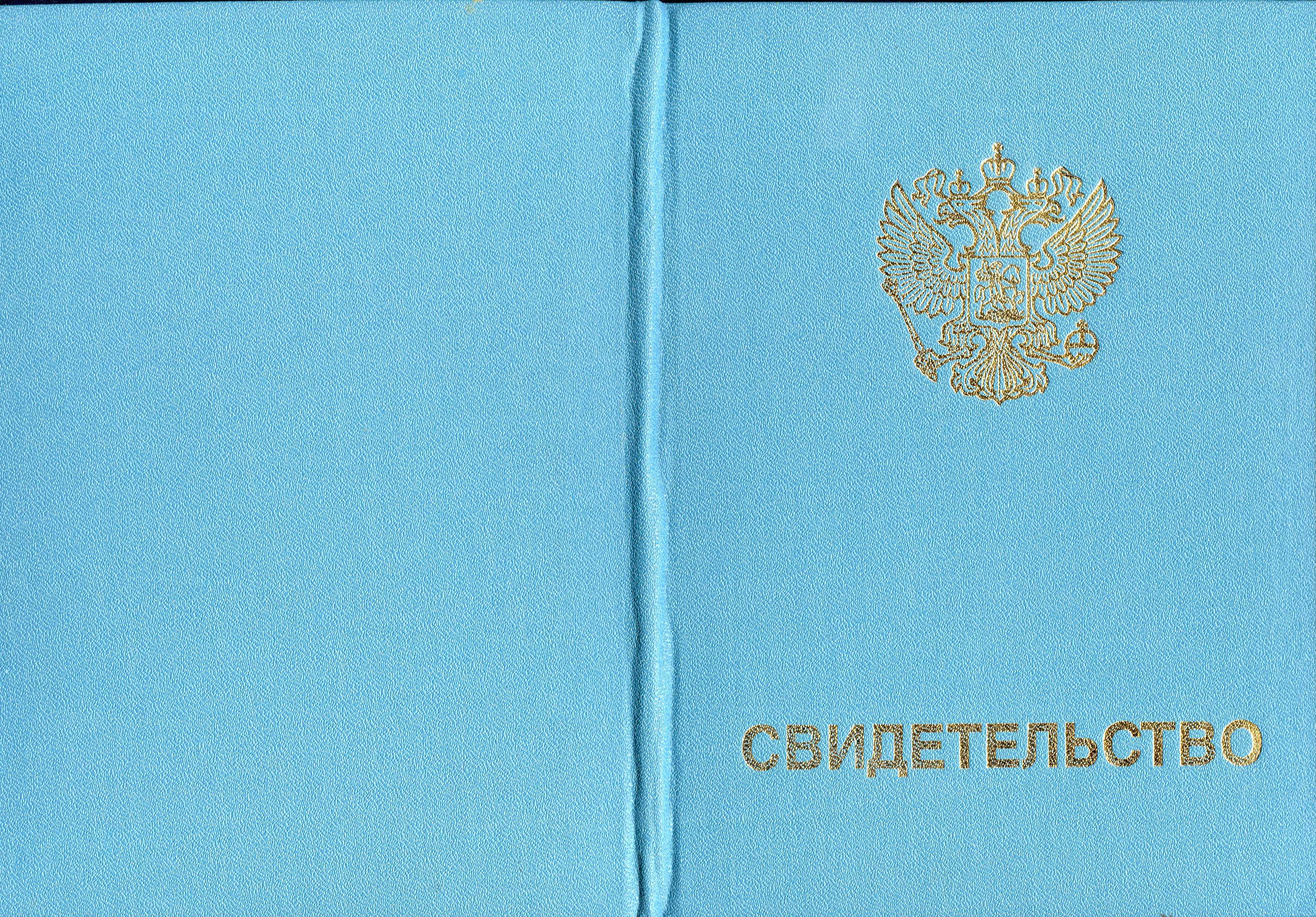 2004. Психиатрия. Общая психиатрия. Частная психиатрия. РГМУ. Повышение квалификации. Горелов К.Е.